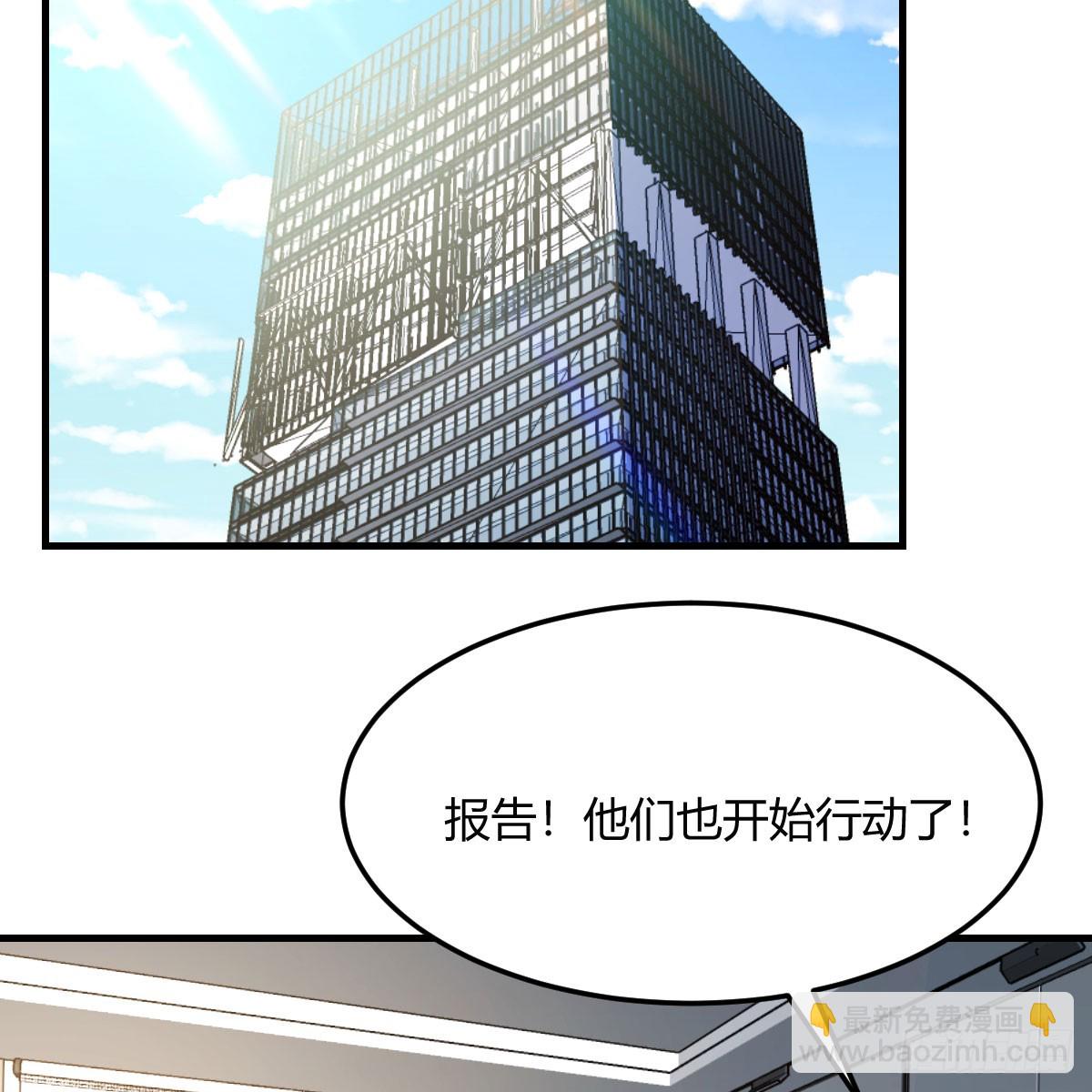 放手一搏(1/2)-第250话