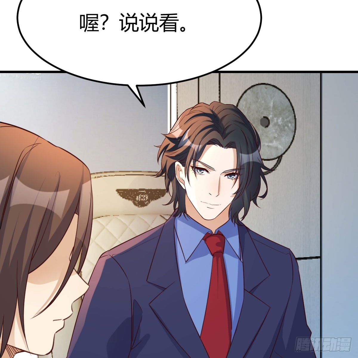 放手一搏(1/2)-第250话
