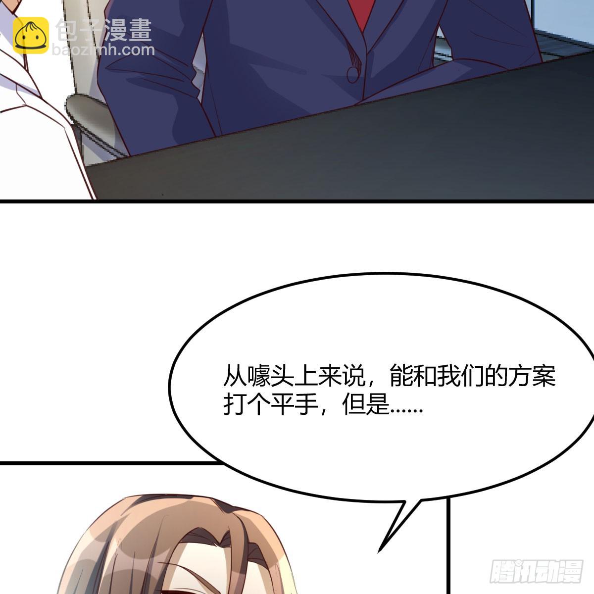 放手一搏(1/2)-第250话