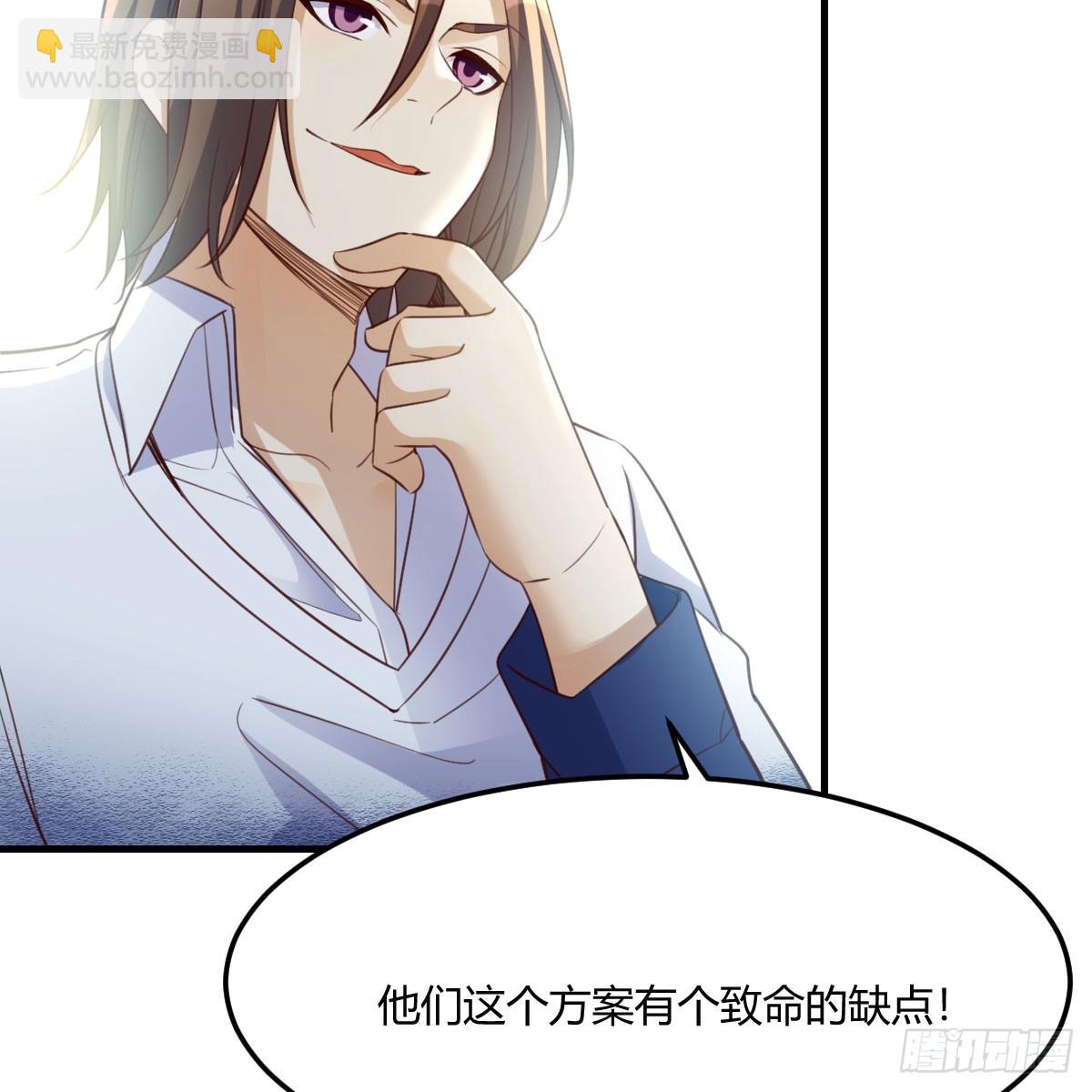 放手一搏(1/2)-第250话