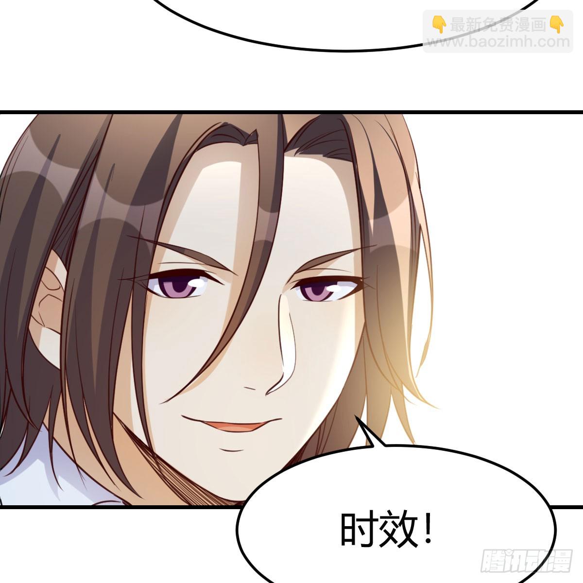 放手一搏(1/2)-第250话