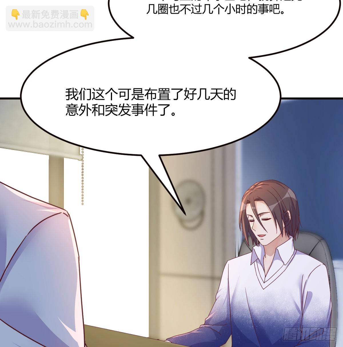 放手一搏(1/2)-第250话