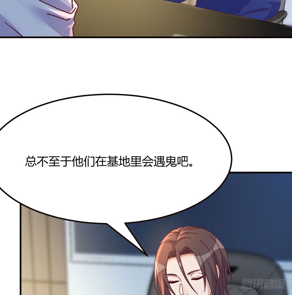 放手一搏(1/2)-第250话