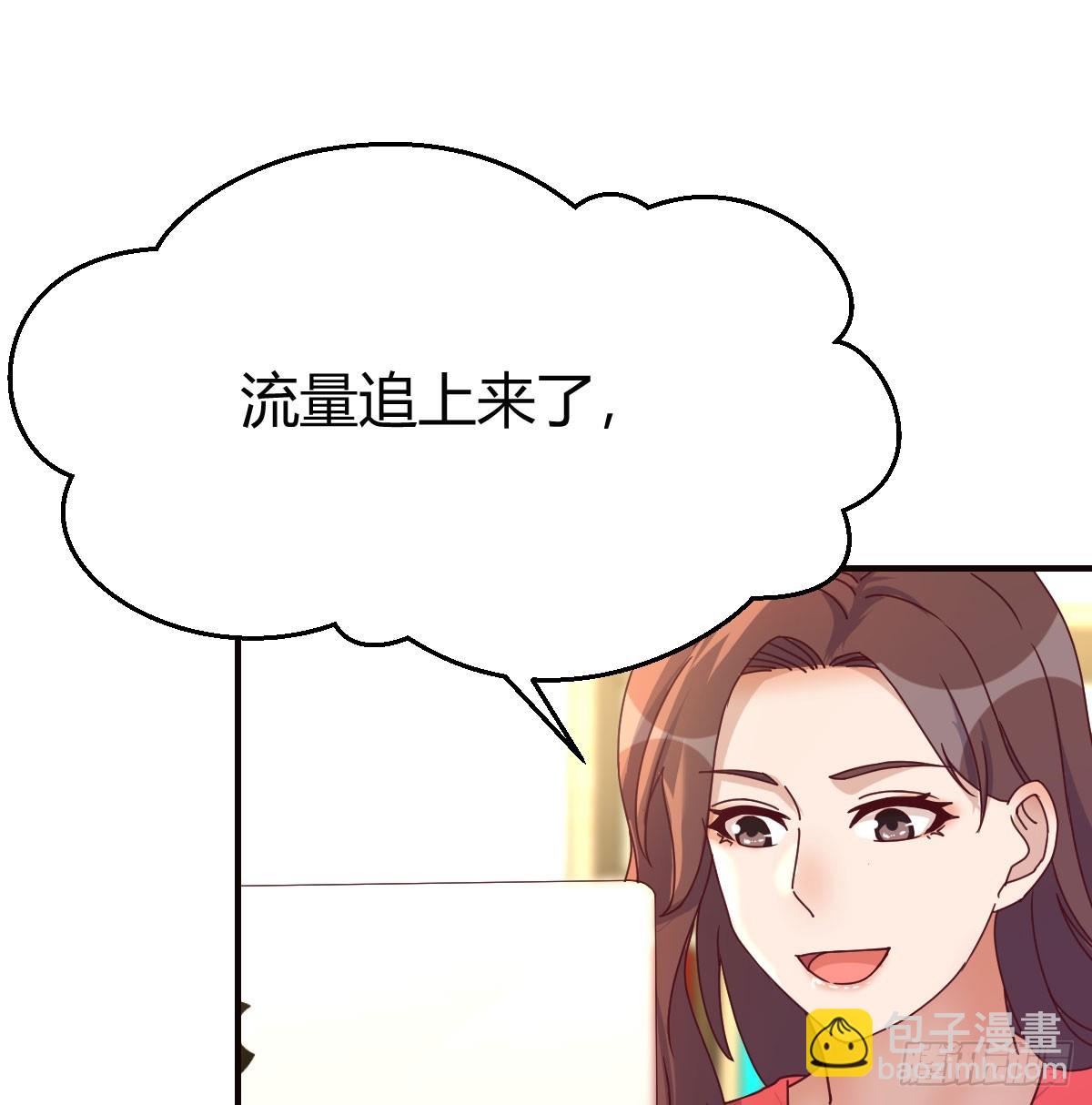 放手一搏(1/2)-第250话