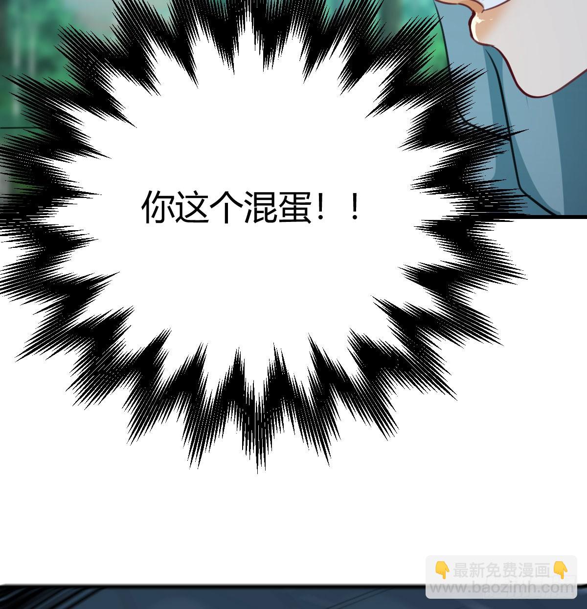 周翔！周翔！！-第252话