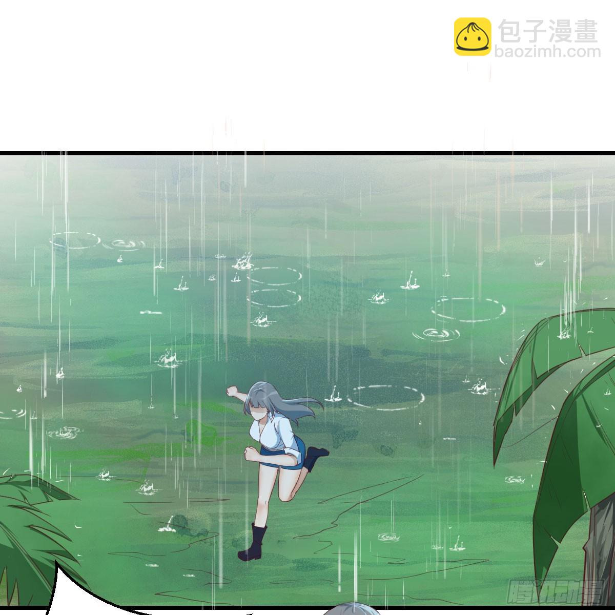 周翔！周翔！！-第252话