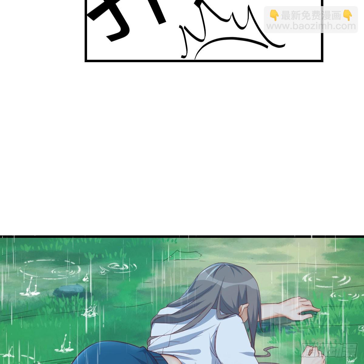 周翔！周翔！！-第252话