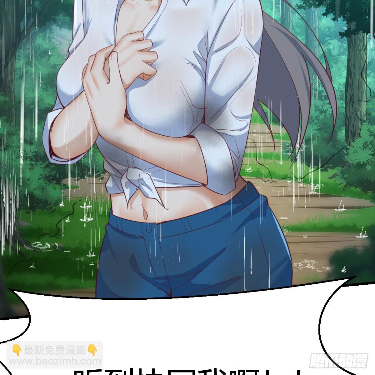 周翔！周翔！！-第252话