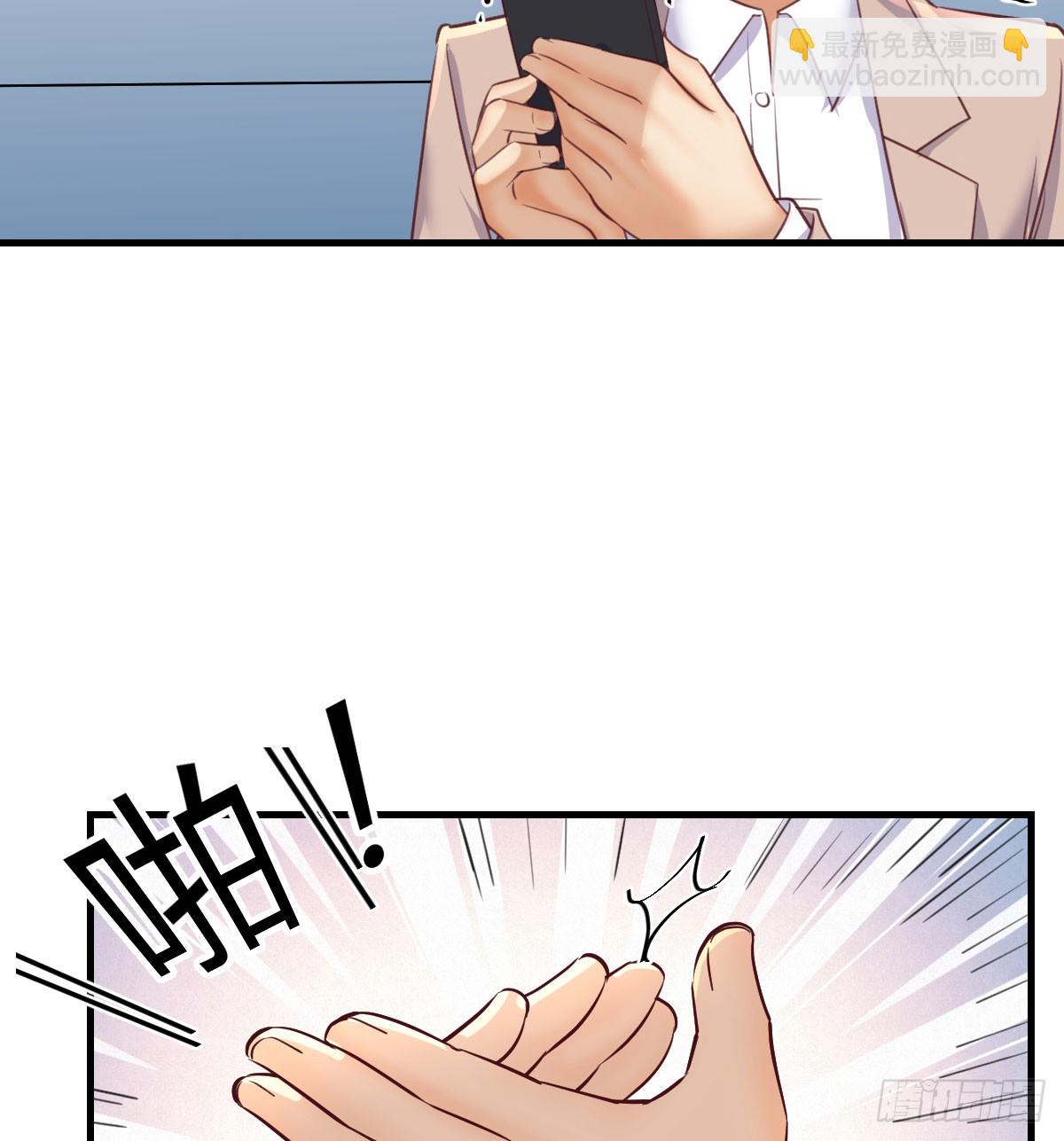 周翔！周翔！！-第252话