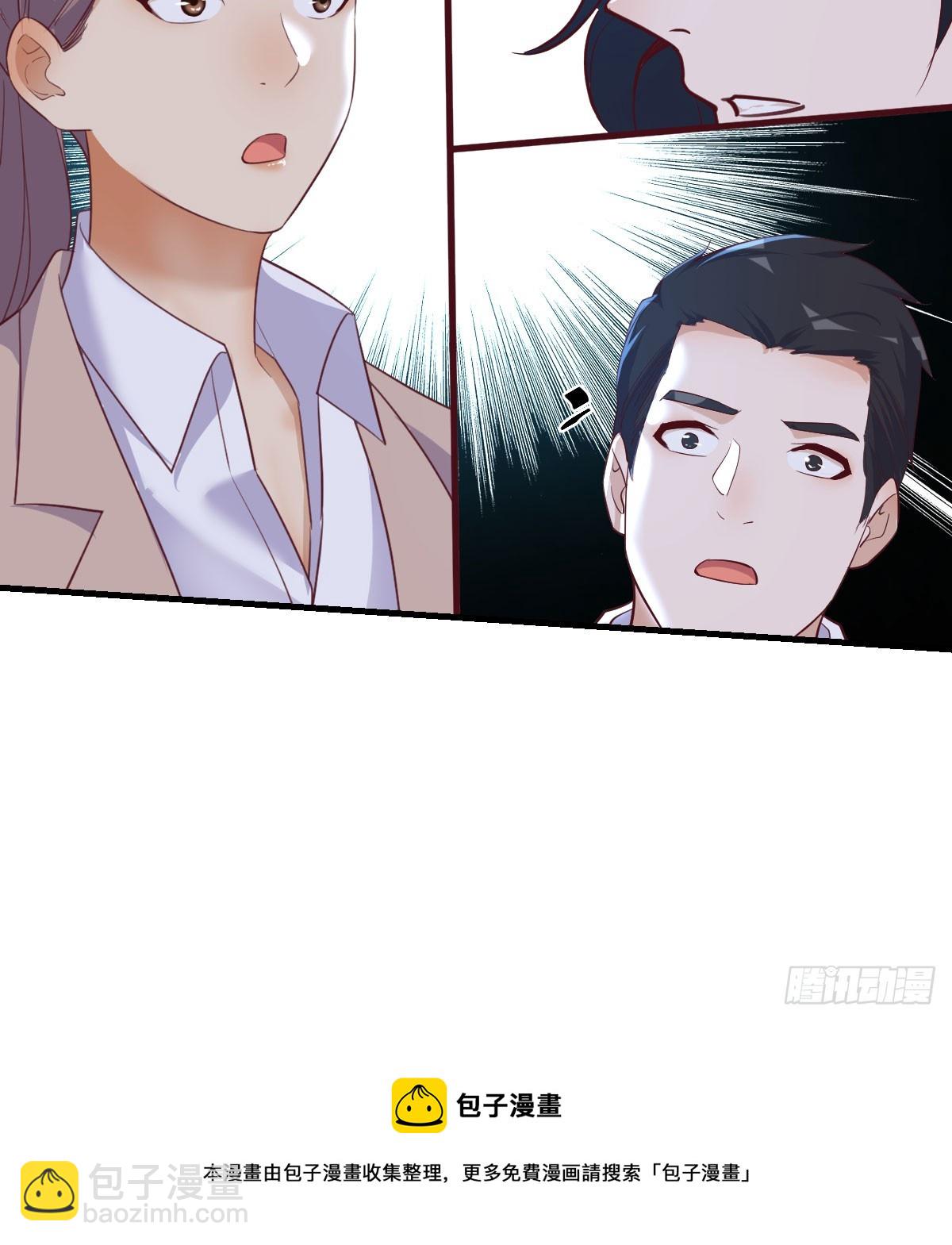 周翔！周翔！！-第252话