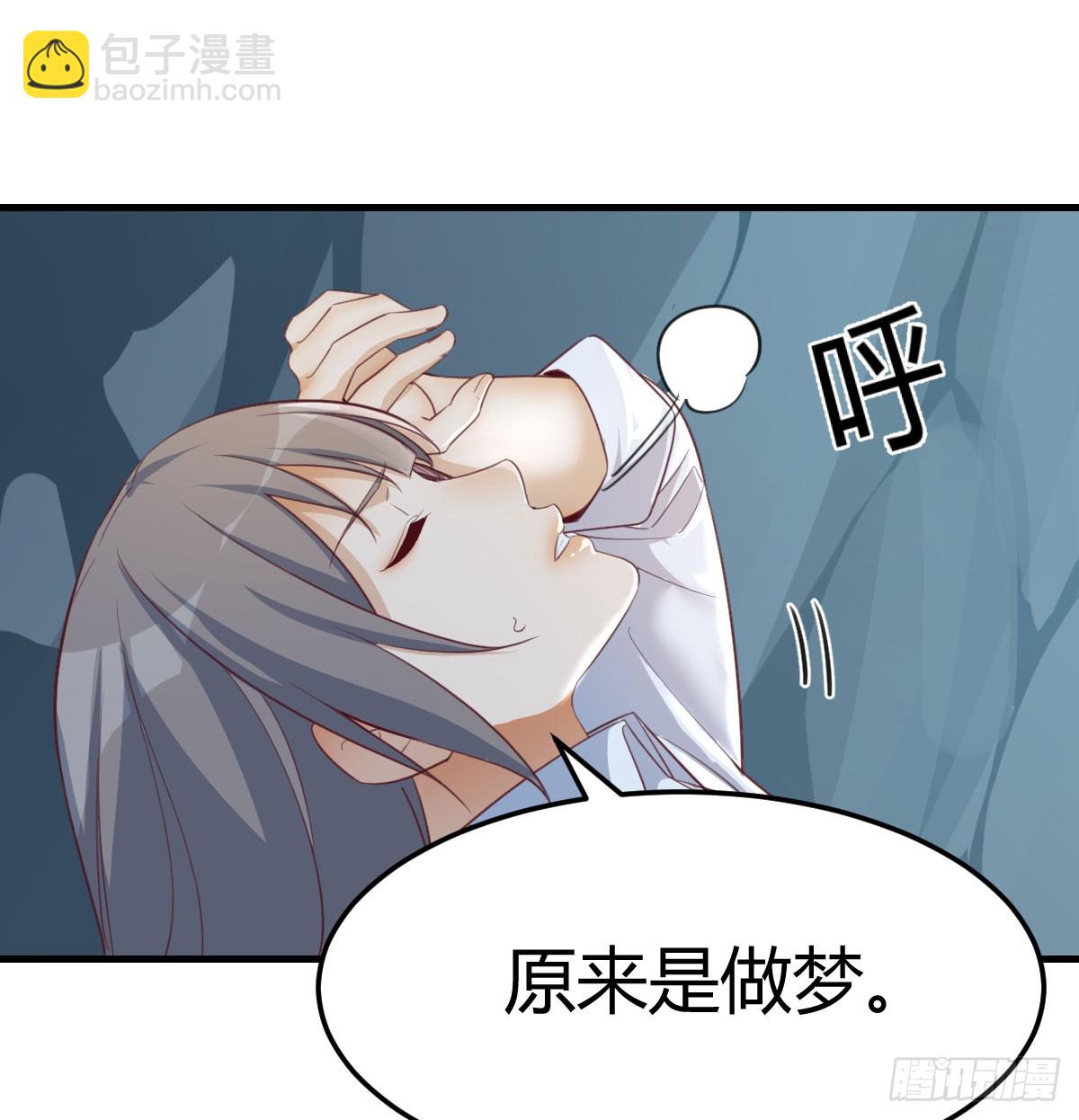 周翔！周翔！！-第252话