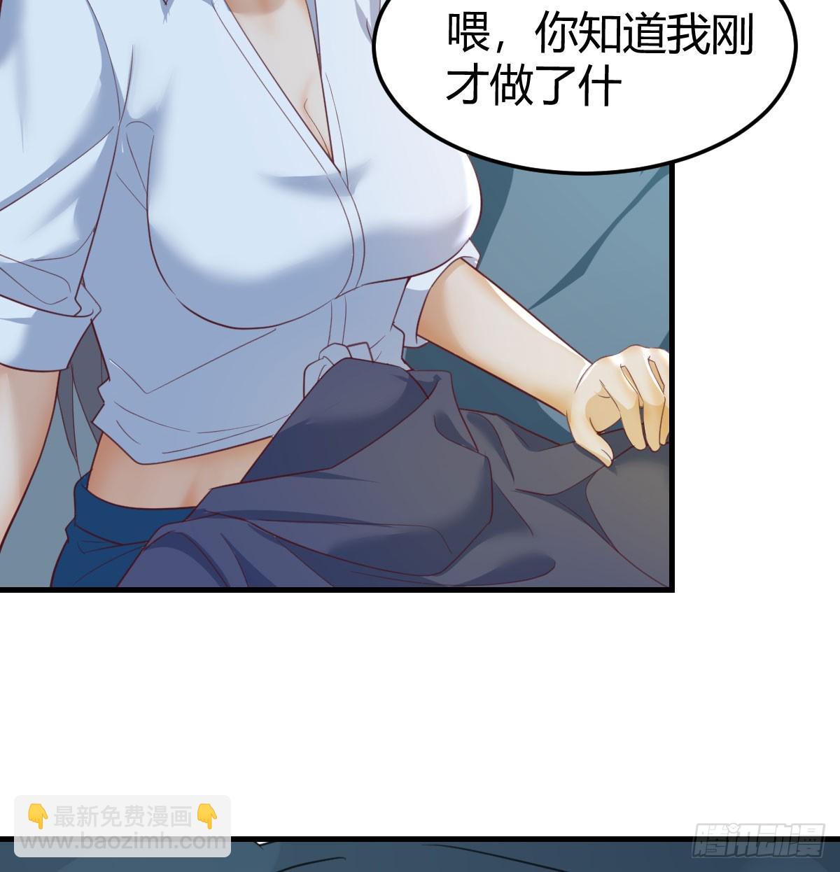 周翔！周翔！！-第252话