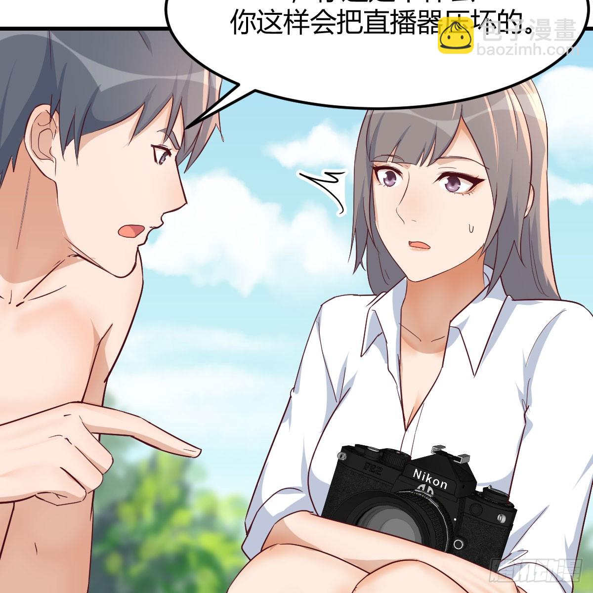 都听到了吗？(1/2)-第254话