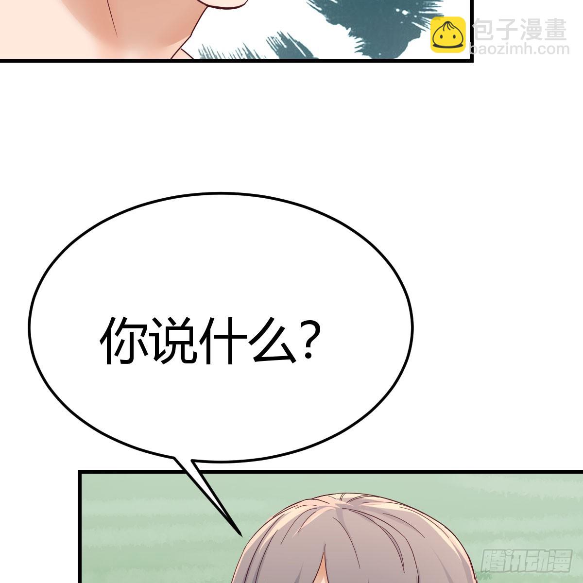 都听到了吗？(1/2)-第254话