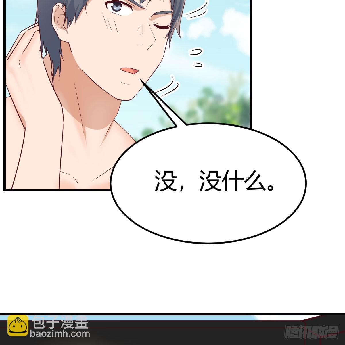 都听到了吗？(1/2)-第254话