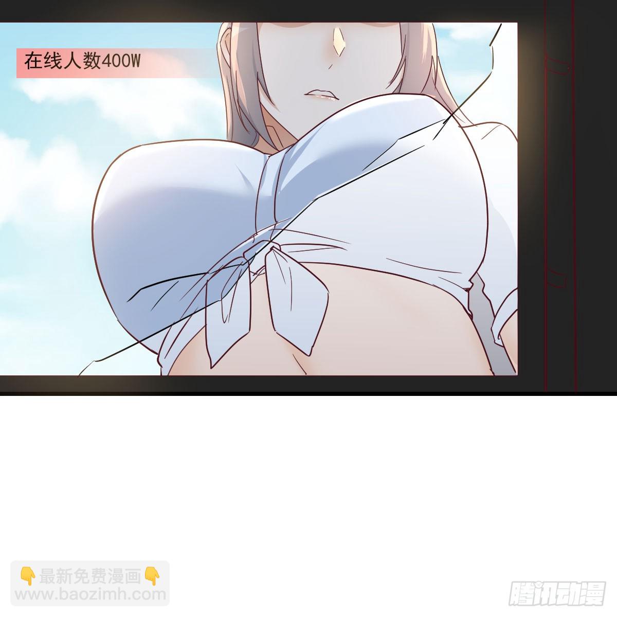 都听到了吗？(1/2)-第254话