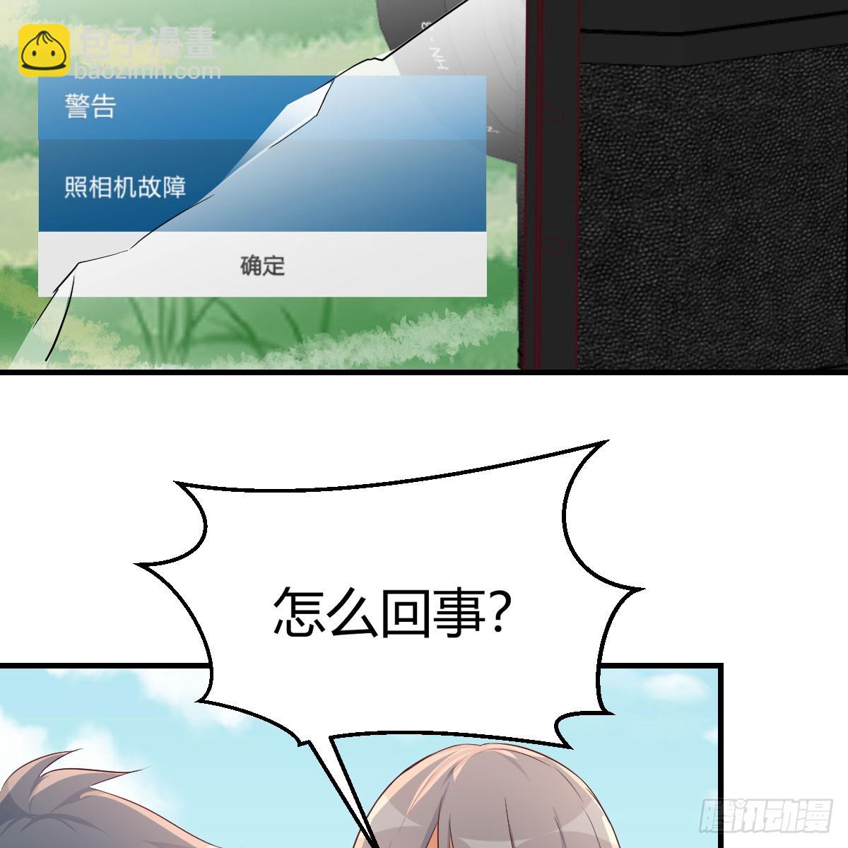 都听到了吗？(1/2)-第254话