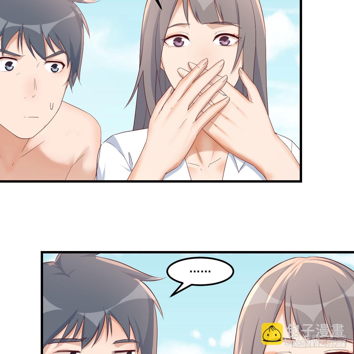 都听到了吗？(1/2)-第254话