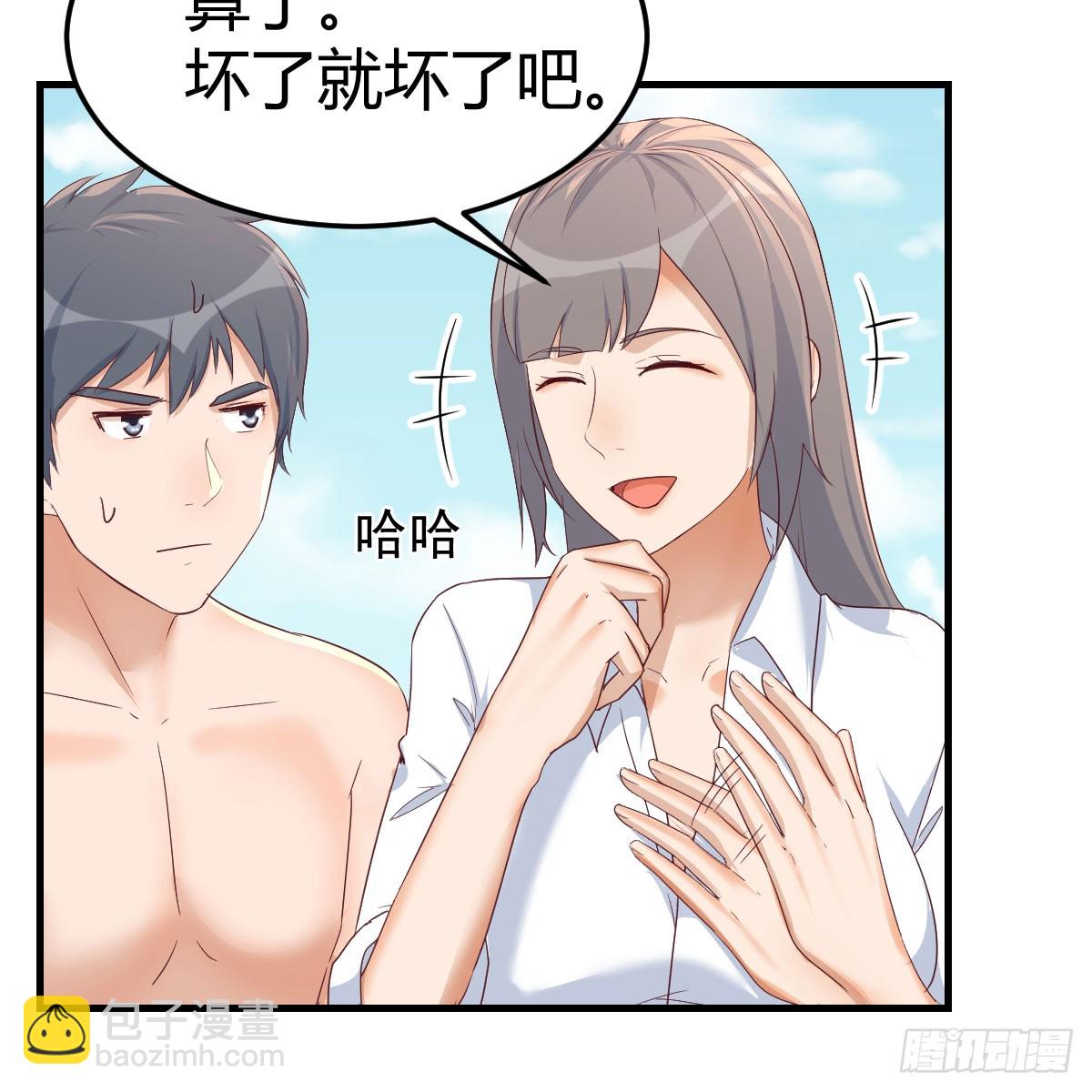 都听到了吗？(1/2)-第254话