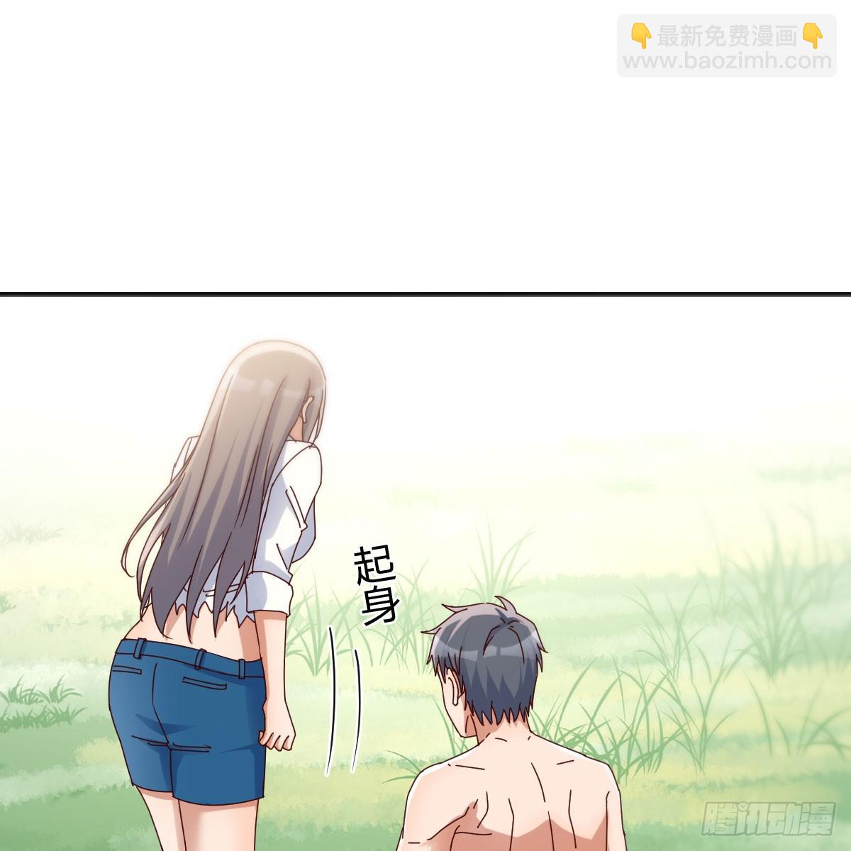 都听到了吗？(1/2)-第254话