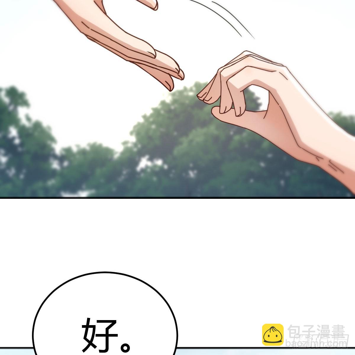 都听到了吗？(1/2)-第254话