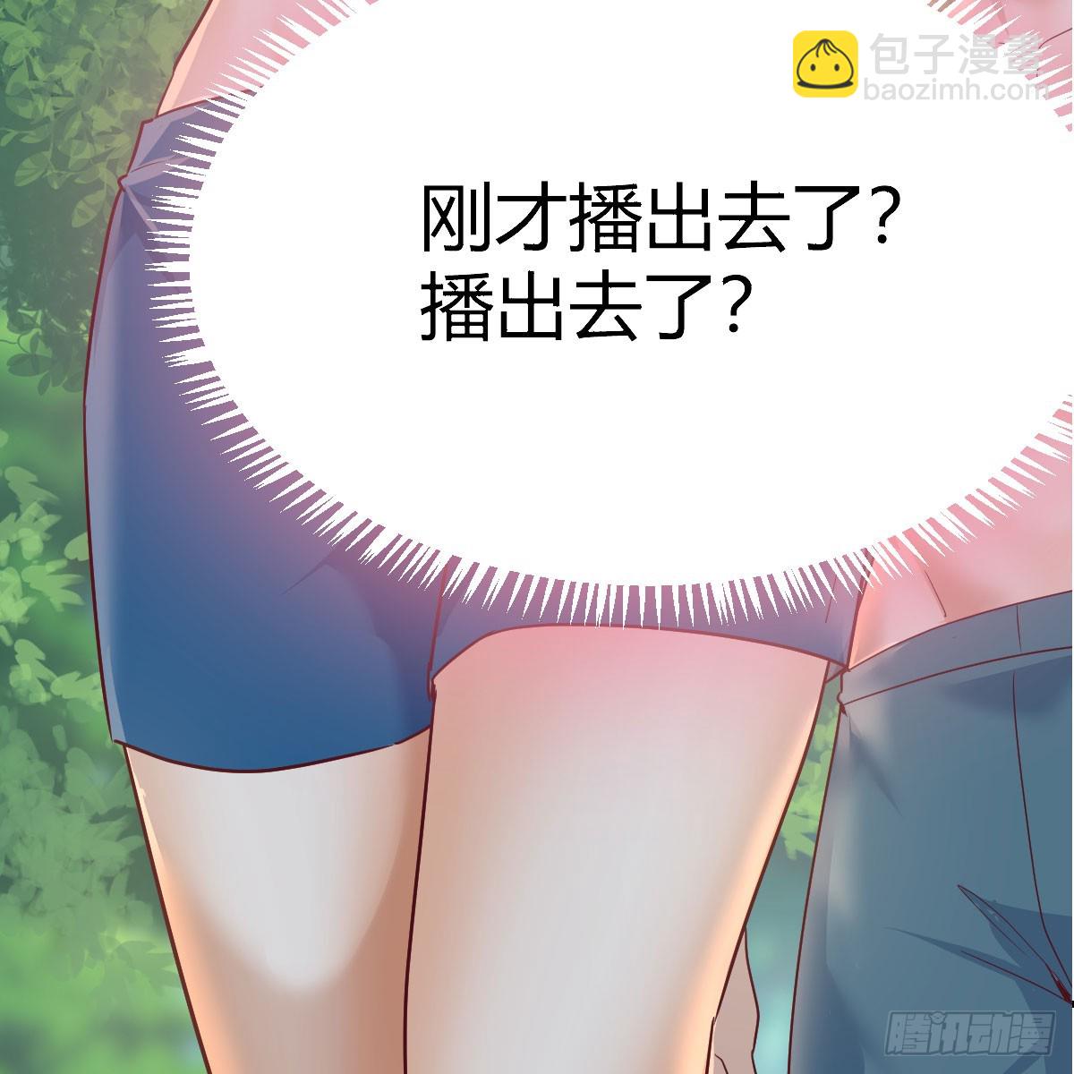 都听到了吗？(1/2)-第254话