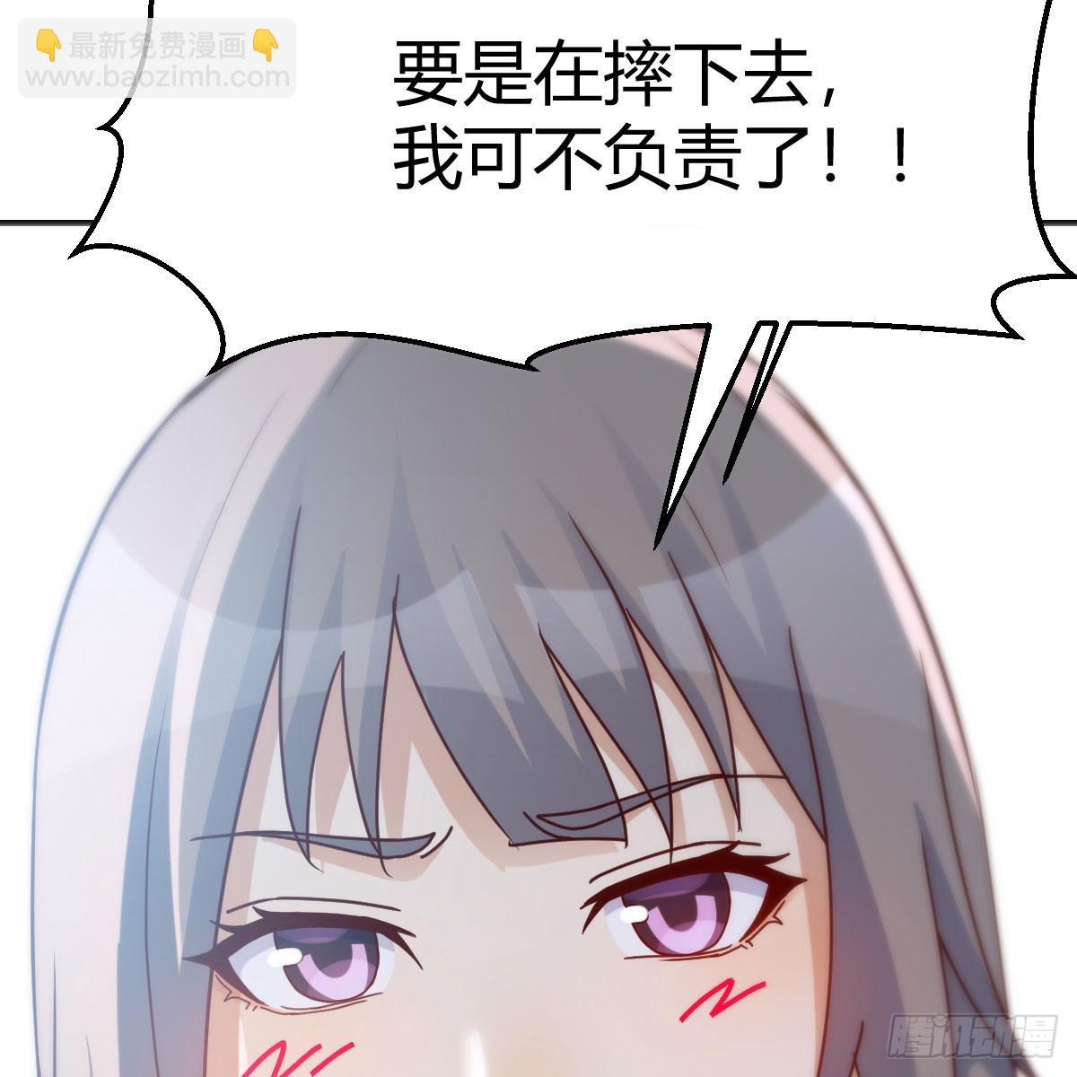 都听到了吗？(1/2)-第254话