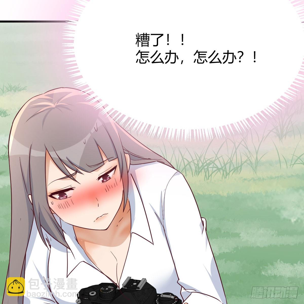 都听到了吗？(1/2)-第254话