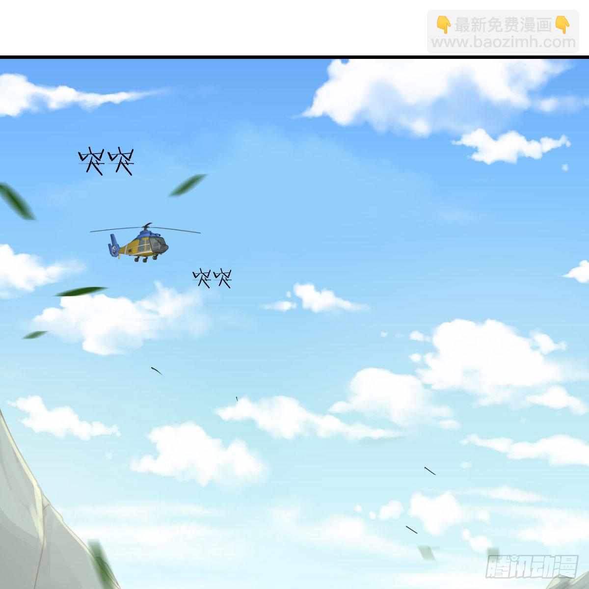就看这遭了(1/2)-第256话
