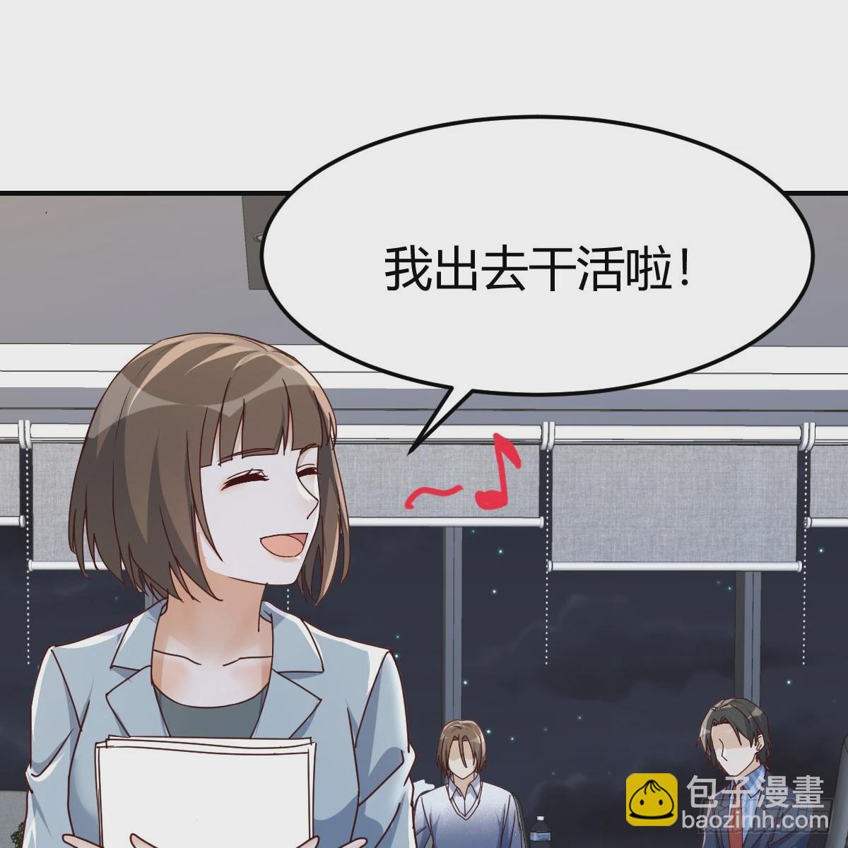 就看这遭了(1/2)-第256话