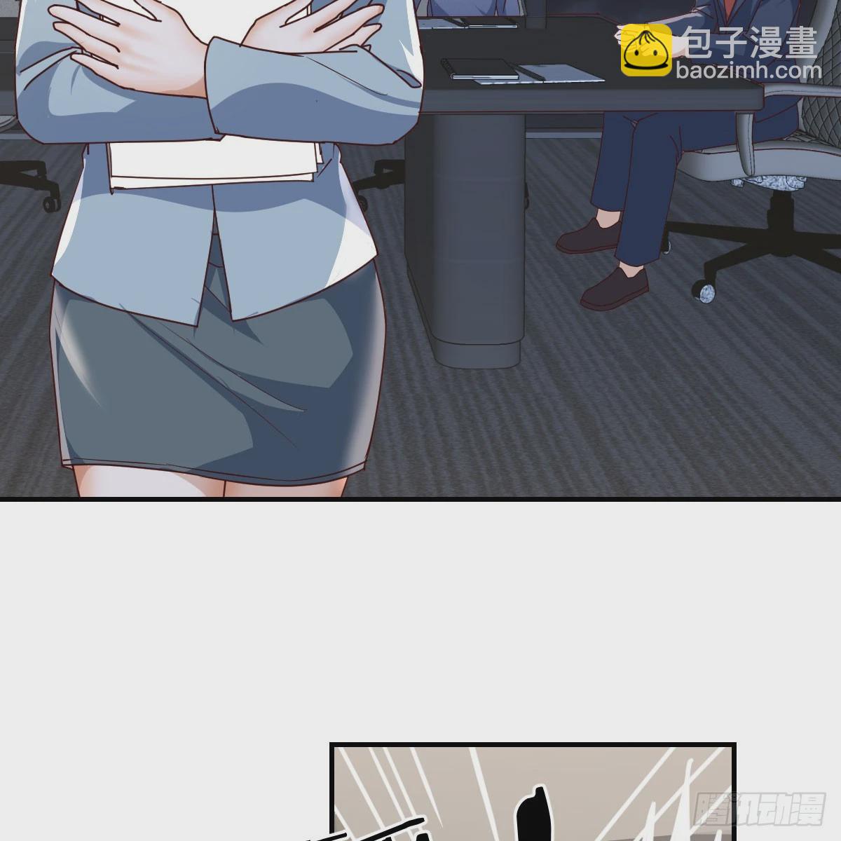 就看这遭了(1/2)-第256话
