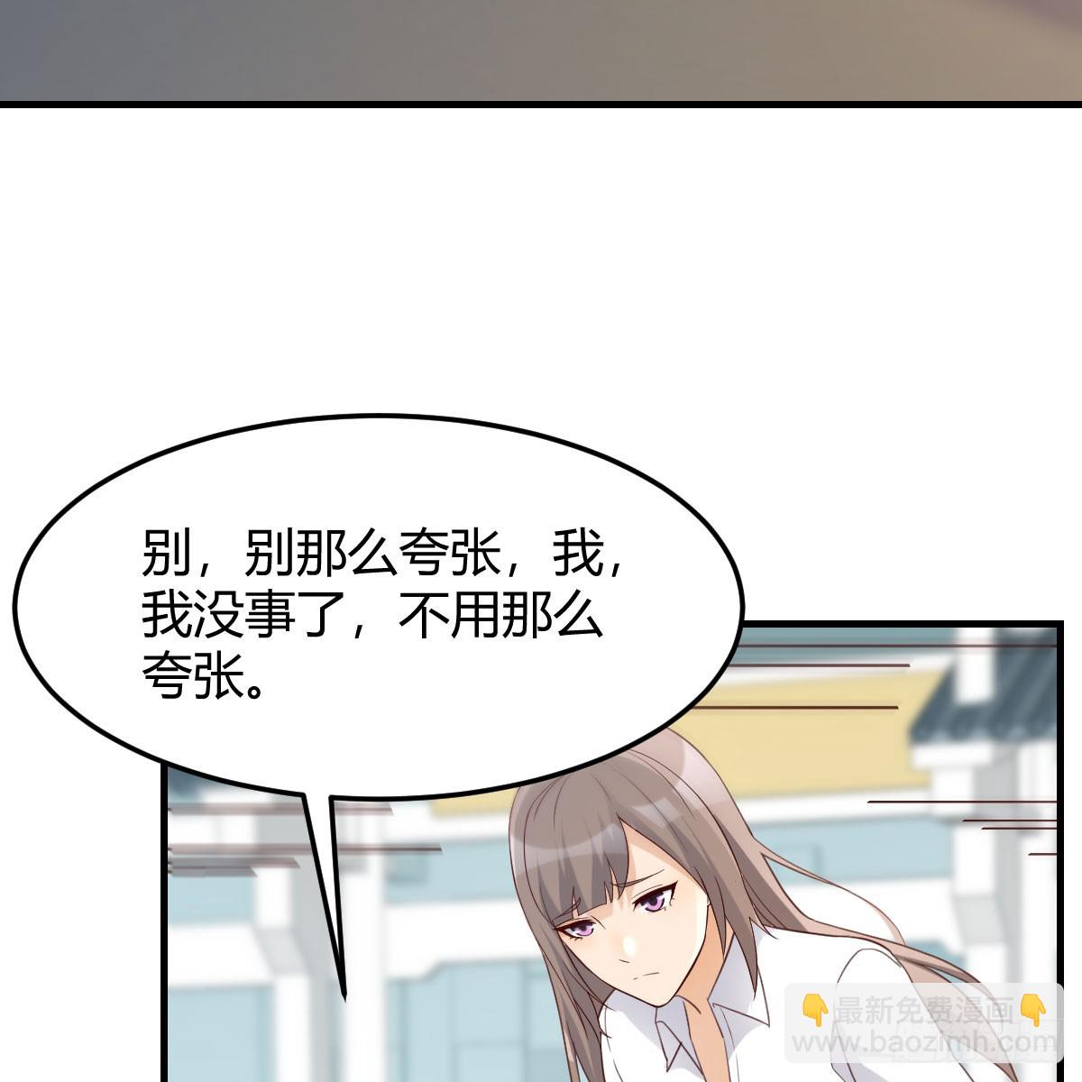 就看这遭了(1/2)-第256话