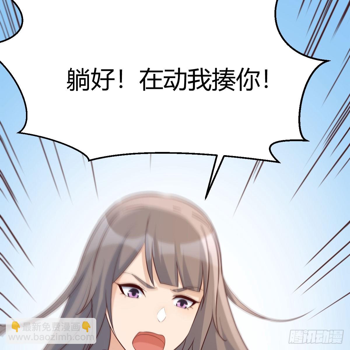 就看这遭了(1/2)-第256话