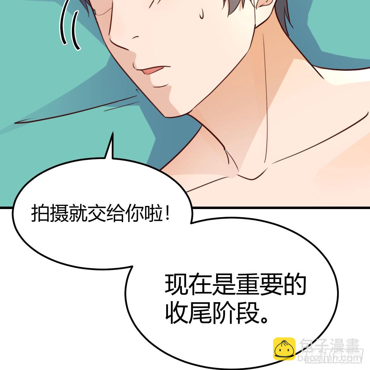 就看这遭了(1/2)-第256话
