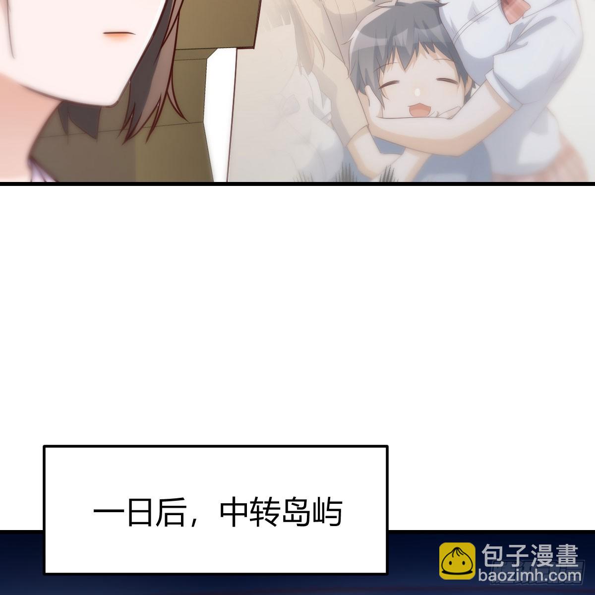 就看这遭了(1/2)-第256话