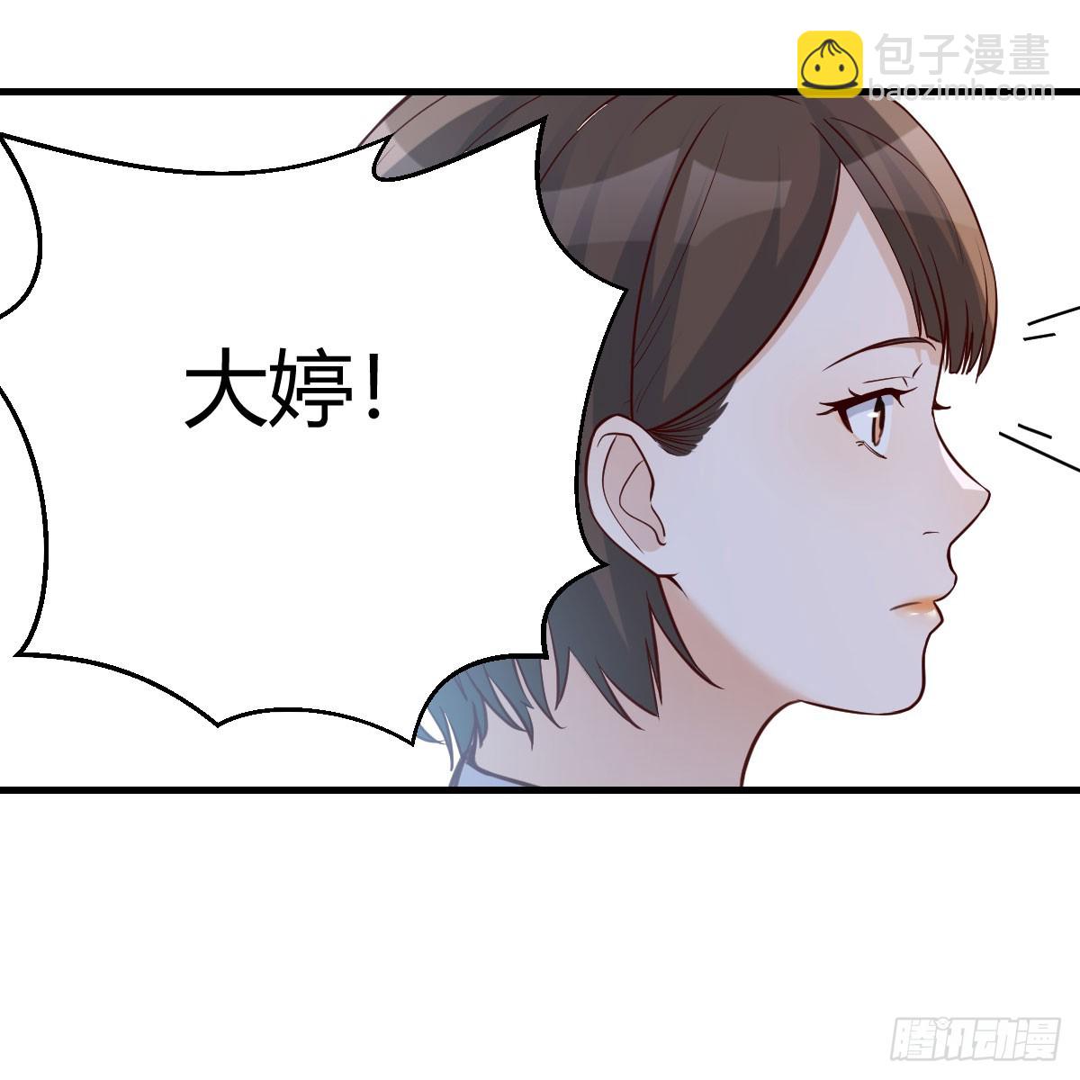 就看这遭了(1/2)-第256话