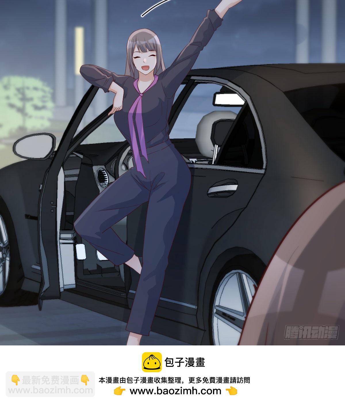 就看这遭了(1/2)-第256话