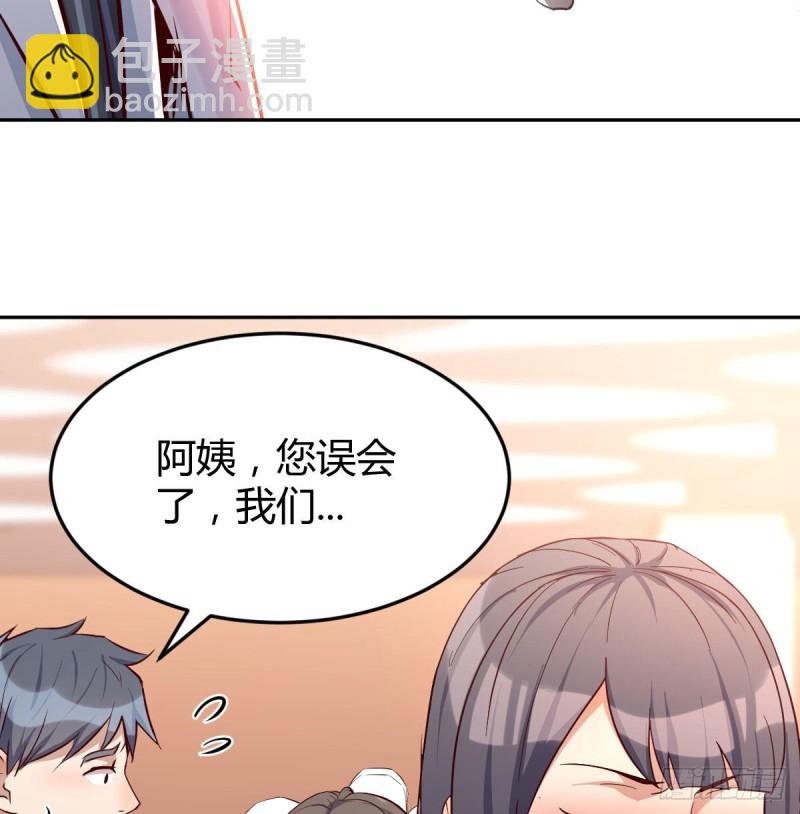 Boss要和婷婷通话(1/2)-第30话