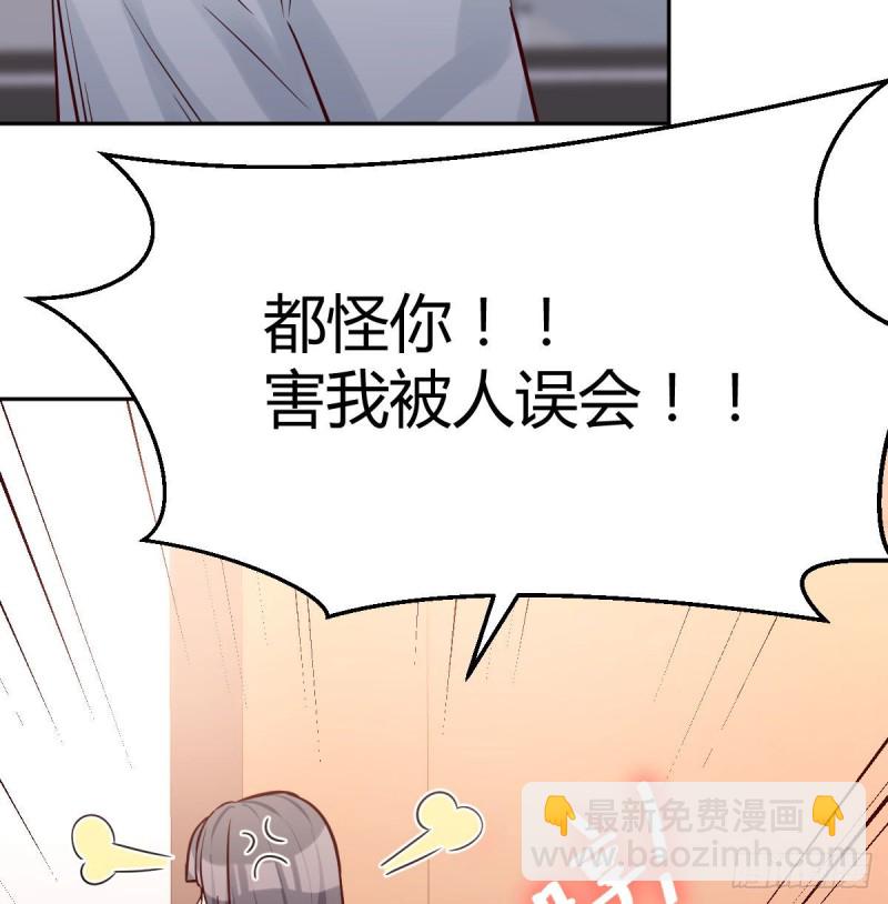 Boss要和婷婷通话(1/2)-第30话