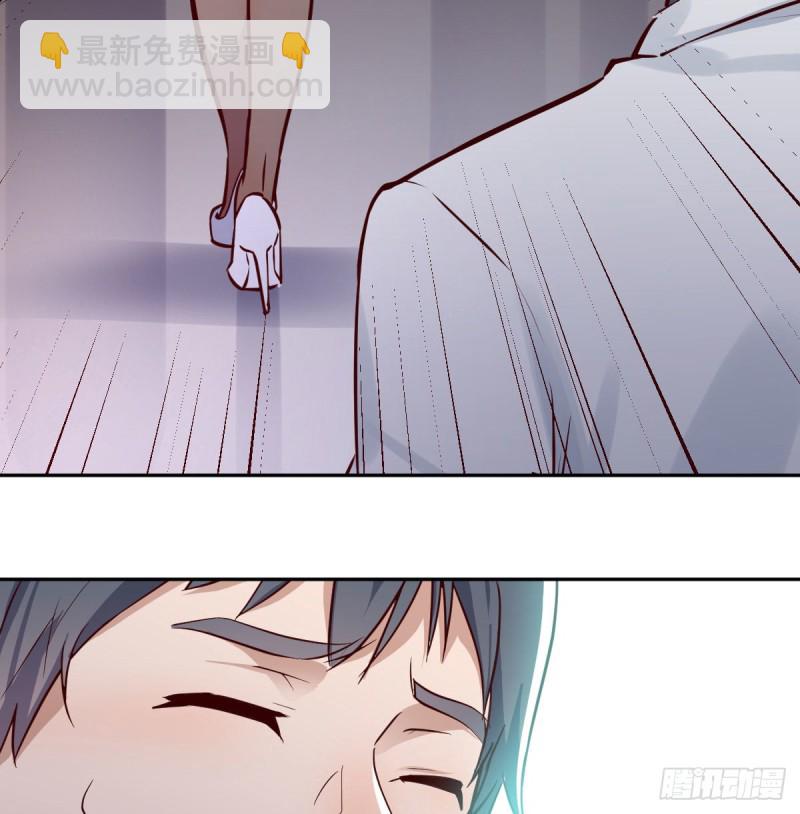 Boss要和婷婷通话(1/2)-第30话
