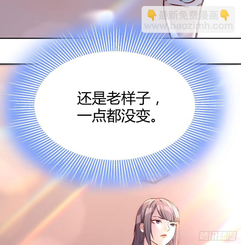 Boss要和婷婷通话(1/2)-第30话