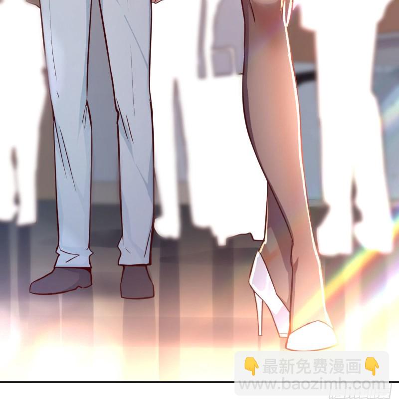 Boss要和婷婷通话(1/2)-第30话