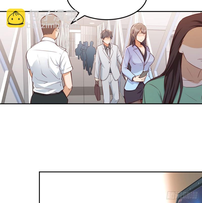 Boss要和婷婷通话(1/2)-第30话