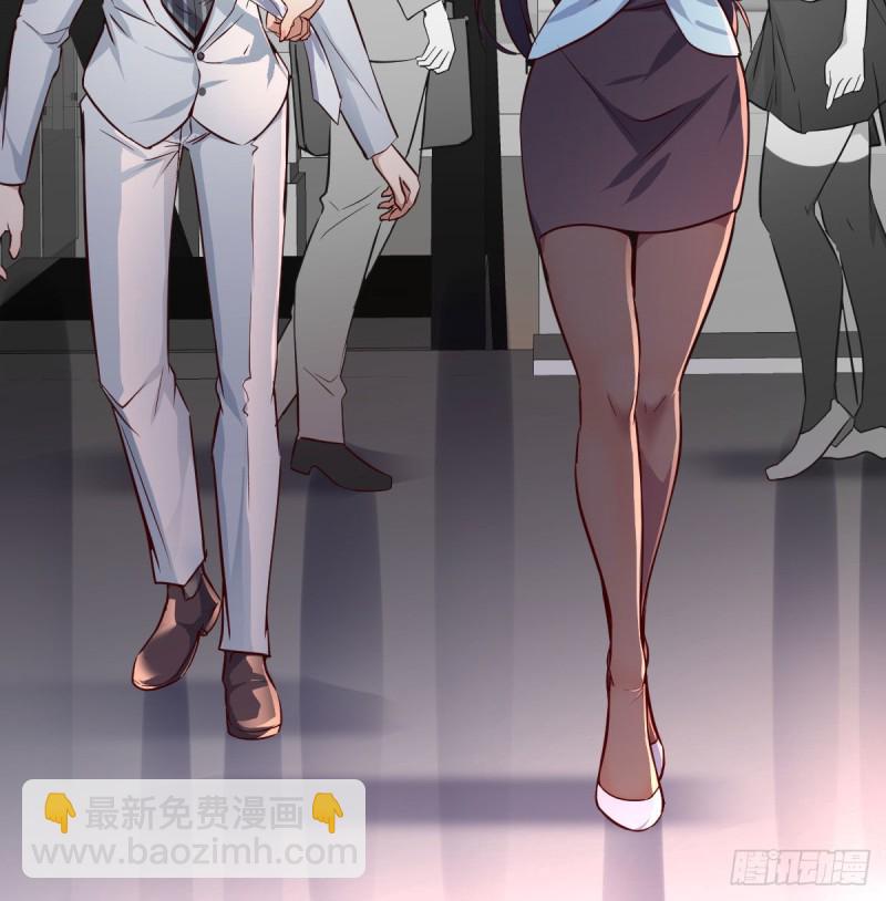 Boss要和婷婷通话(1/2)-第30话