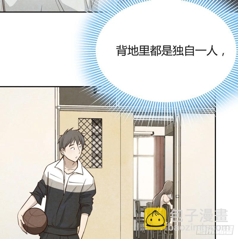 Boss要和婷婷通话(1/2)-第30话