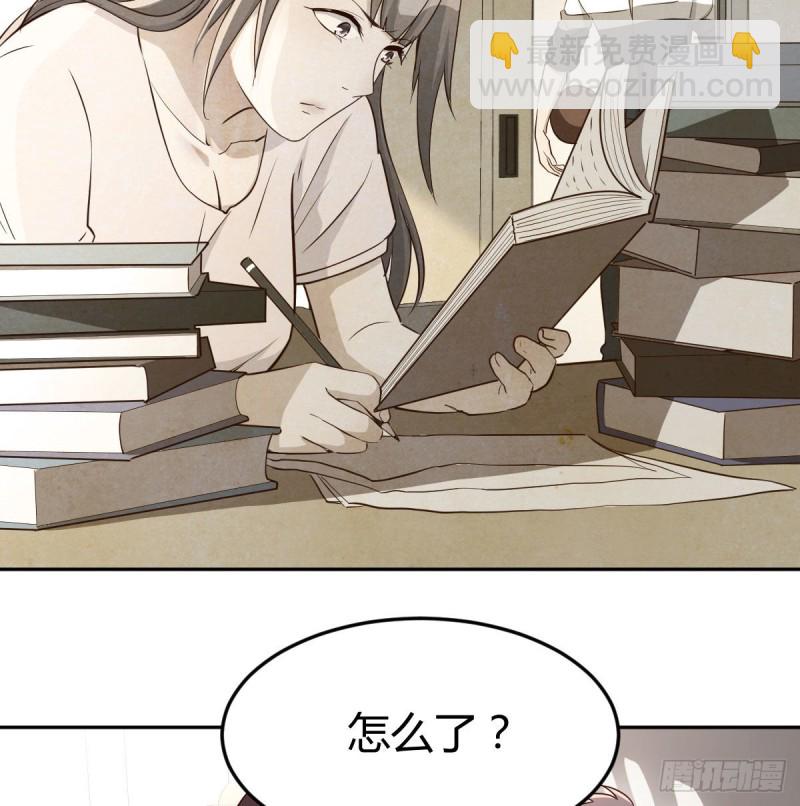 Boss要和婷婷通话(1/2)-第30话