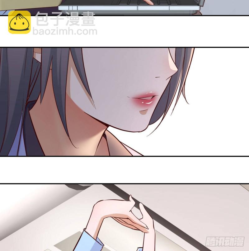 Boss要和婷婷通话(1/2)-第30话