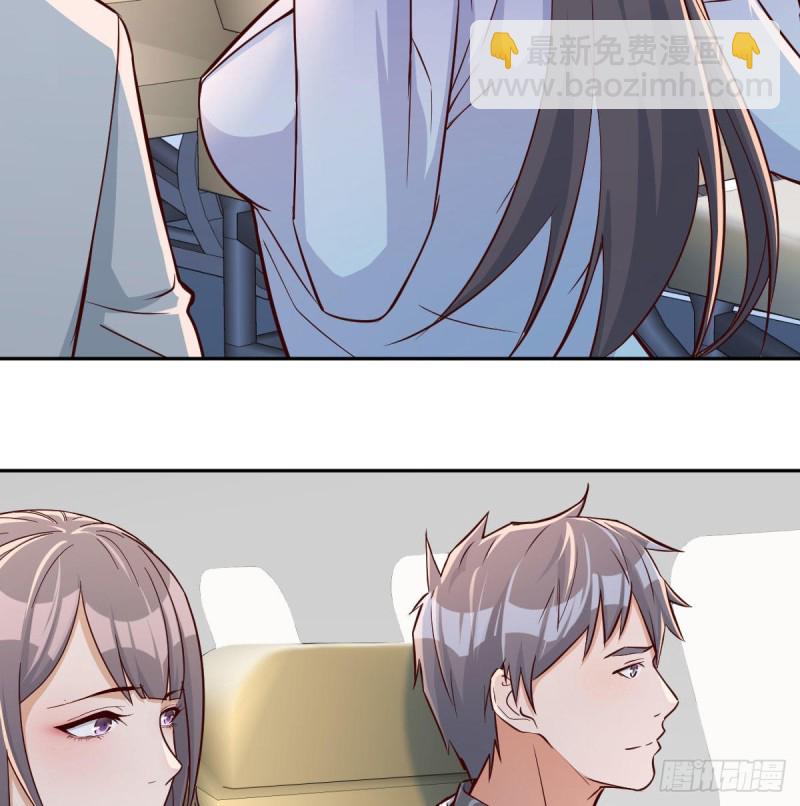 Boss要和婷婷通话(1/2)-第30话