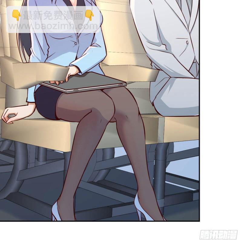 Boss要和婷婷通话(1/2)-第30话