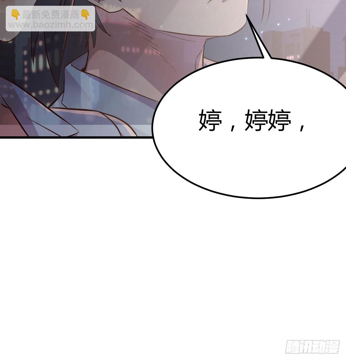 酒后真言(1/2)-第4话